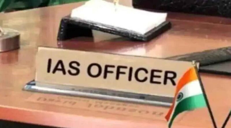 Bihar IAS Transfer