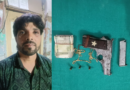बिहार का टॉप वांटेड ‘संतोष डॉन’ गिरफ्तार, 31 से अधिक संगीन मामलों में था वांछित
