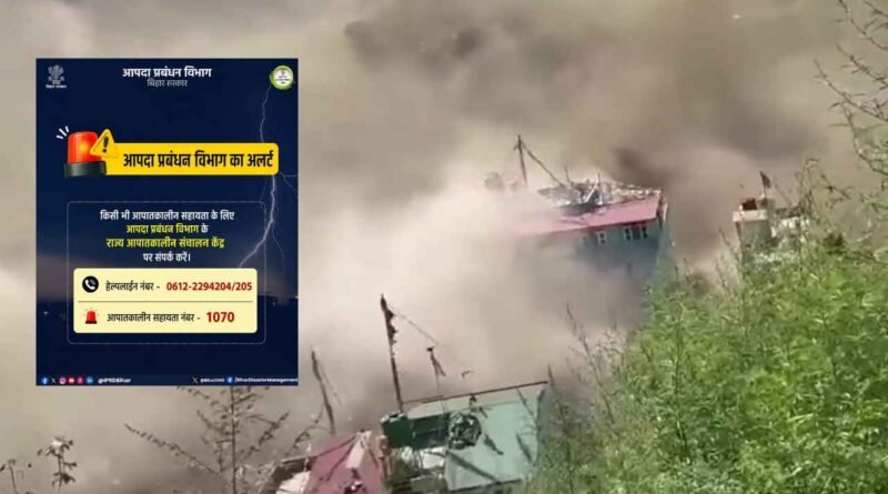 nepal-flash-flood-gandak-river-high-alert-bihar