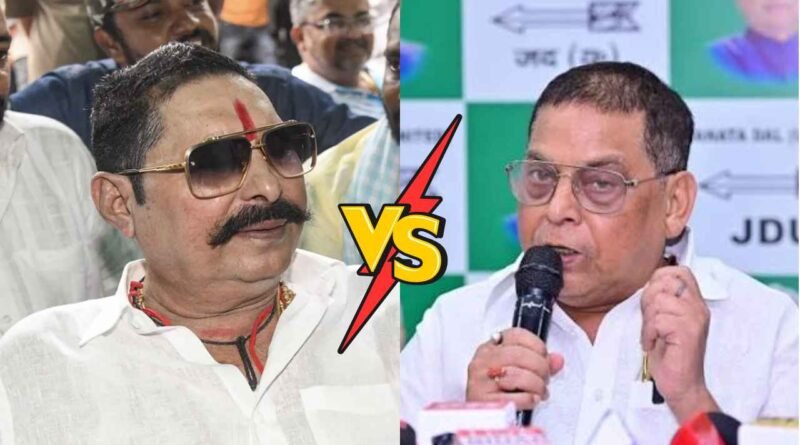 anant-singh-vs-neeraj-kumar-bihar-mlc-election