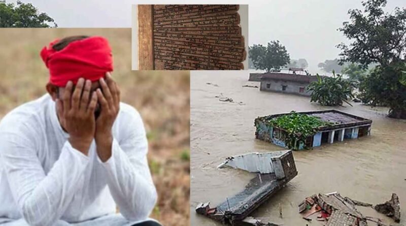 bihar-flood-relief